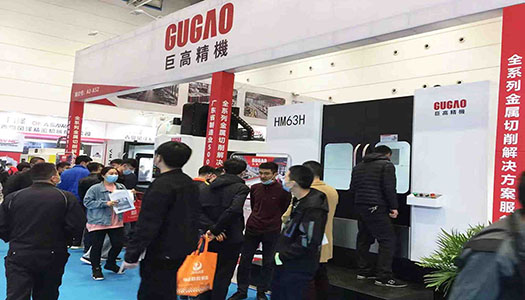 三地連展，巨高機(jī)床與您不見(jiàn)不散！第二站（青島站）圓滿(mǎn)結(jié)束！