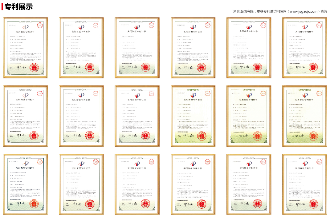 數(shù)控加工中心機(jī)床進(jìn)給毛病？巨高精機(jī)告訴您怎么處理(圖1)