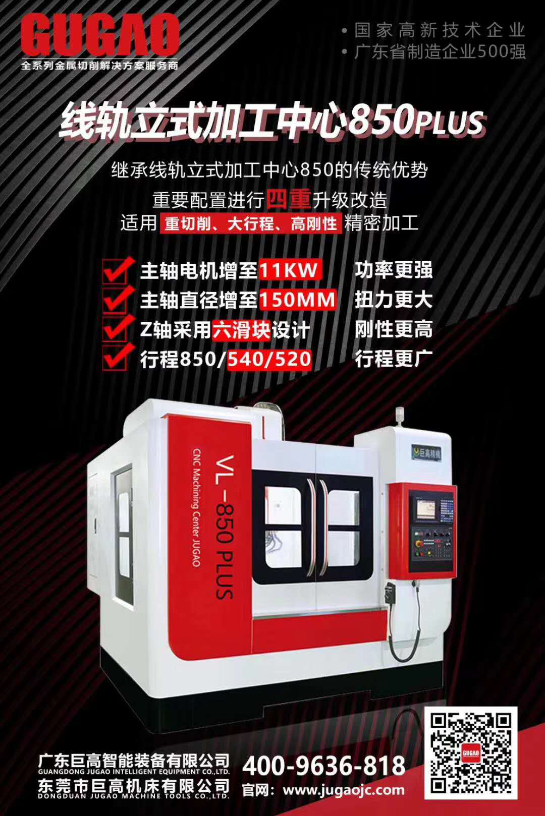 三線立式加工中心850plus-摩托車(chē)頭盔模具加工案例(圖5)